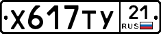 %D0%A5617%D0%A2%D0%A321
