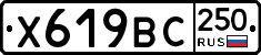 %D0%A5619%D0%92%D0%A1250