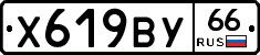 %D0%A5619%D0%92%D0%A366