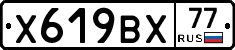 %D0%A5619%D0%92%D0%A577