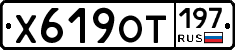 %D0%A5619%D0%9E%D0%A2197