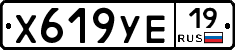 %D0%A5619%D0%A3%D0%9519