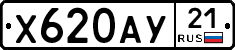 %D0%A5620%D0%90%D0%A321