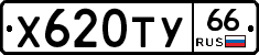 %D0%A5620%D0%A2%D0%A366