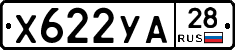 %D0%A5622%D0%A3%D0%9028