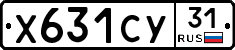 %D0%A5631%D0%A1%D0%A331
