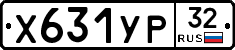 %D0%A5631%D0%A3%D0%A032