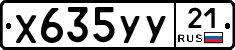 %D0%A5635%D0%A3%D0%A321