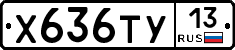 %D0%A5636%D0%A2%D0%A313