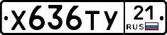 %D0%A5636%D0%A2%D0%A321