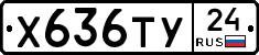 %D0%A5636%D0%A2%D0%A324