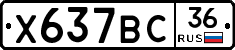 %D0%A5637%D0%92%D0%A136