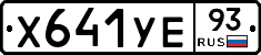 %D0%A5641%D0%A3%D0%9593