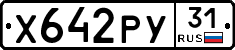 %D0%A5642%D0%A0%D0%A331