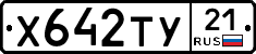 %D0%A5642%D0%A2%D0%A321