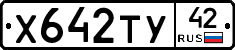 %D0%A5642%D0%A2%D0%A342
