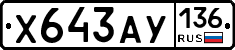 %D0%A5643%D0%90%D0%A3136