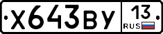 %D0%A5643%D0%92%D0%A313