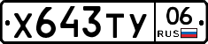 %D0%A5643%D0%A2%D0%A306