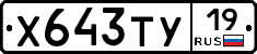 %D0%A5643%D0%A2%D0%A319