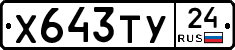 %D0%A5643%D0%A2%D0%A324