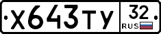 %D0%A5643%D0%A2%D0%A332