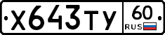 %D0%A5643%D0%A2%D0%A360