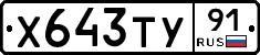 %D0%A5643%D0%A2%D0%A391