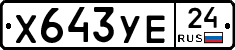 %D0%A5643%D0%A3%D0%9524