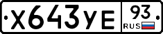 %D0%A5643%D0%A3%D0%9593