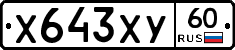 %D0%A5643%D0%A5%D0%A360