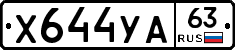 %D0%A5644%D0%A3%D0%9063