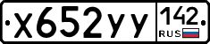 %D0%A5652%D0%A3%D0%A3142