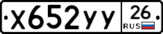 %D0%A5652%D0%A3%D0%A326
