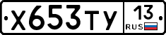 %D0%A5653%D0%A2%D0%A313