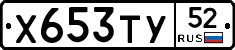 %D0%A5653%D0%A2%D0%A352