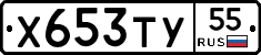 %D0%A5653%D0%A2%D0%A355