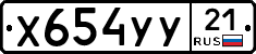%D0%A5654%D0%A3%D0%A321