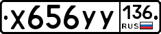 %D0%A5656%D0%A3%D0%A3136