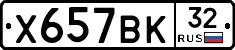 %D0%A5657%D0%92%D0%9A32