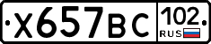 %D0%A5657%D0%92%D0%A1102