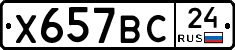 %D0%A5657%D0%92%D0%A124