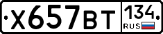 %D0%A5657%D0%92%D0%A2134