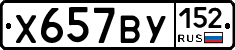 %D0%A5657%D0%92%D0%A3152
