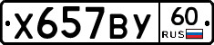 %D0%A5657%D0%92%D0%A360