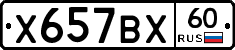%D0%A5657%D0%92%D0%A560