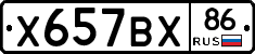 %D0%A5657%D0%92%D0%A586