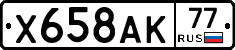 %D0%A5658%D0%90%D0%9A77