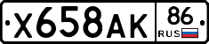 %D0%A5658%D0%90%D0%9A86