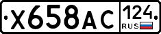 %D0%A5658%D0%90%D0%A1124